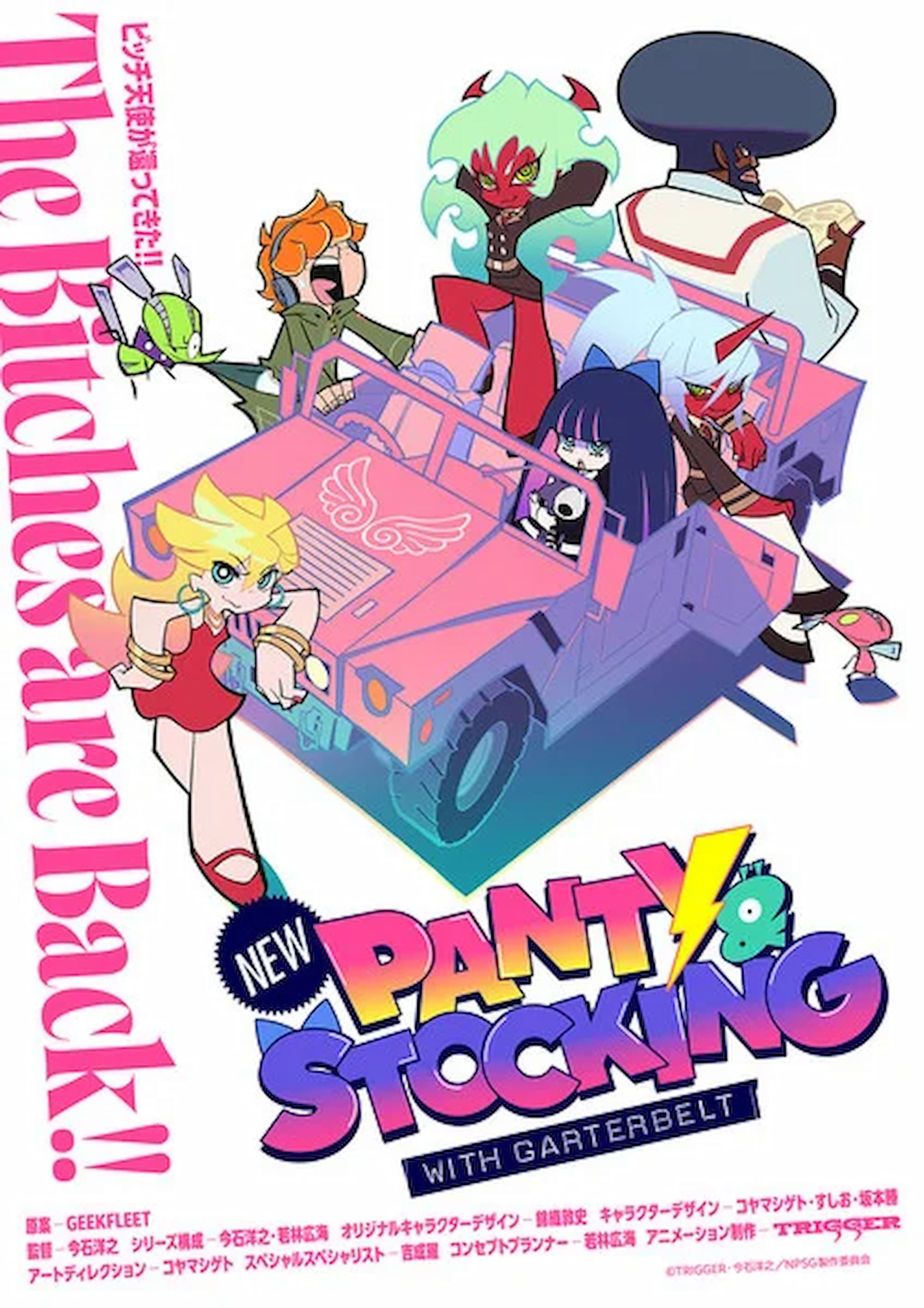 The Panty & Stocking with Garterbelt revival is real as the